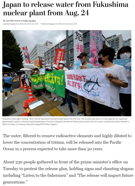 跨越红线!这就是日本政府的“小气”和“大方”