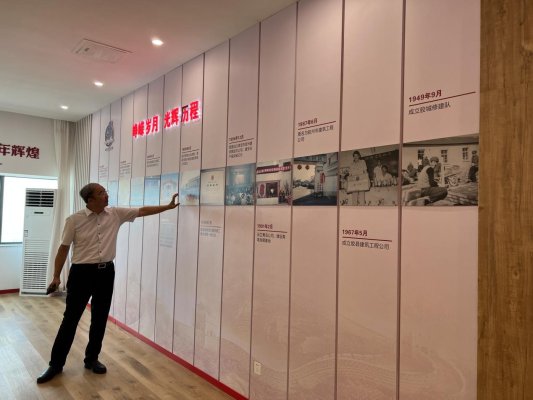 微信图片_202308210937411