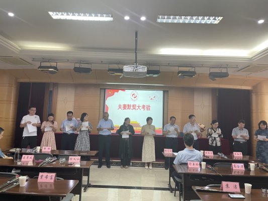 伉俪书写1