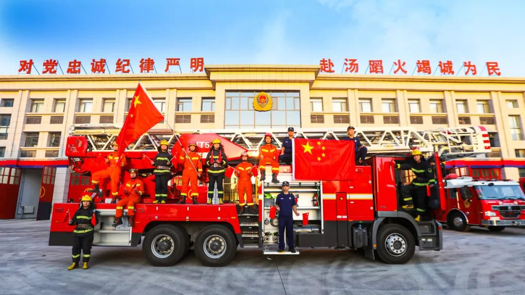 菏泽市消防救援支队2023年政府专职消防员招录公告