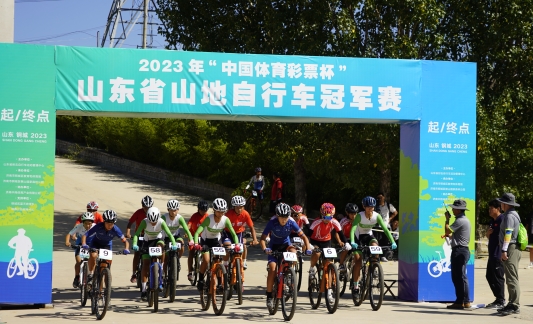 2023年“中国体彩杯”山东省山地自行车冠军赛在钢城区纳米体育棋山开赛(图2)