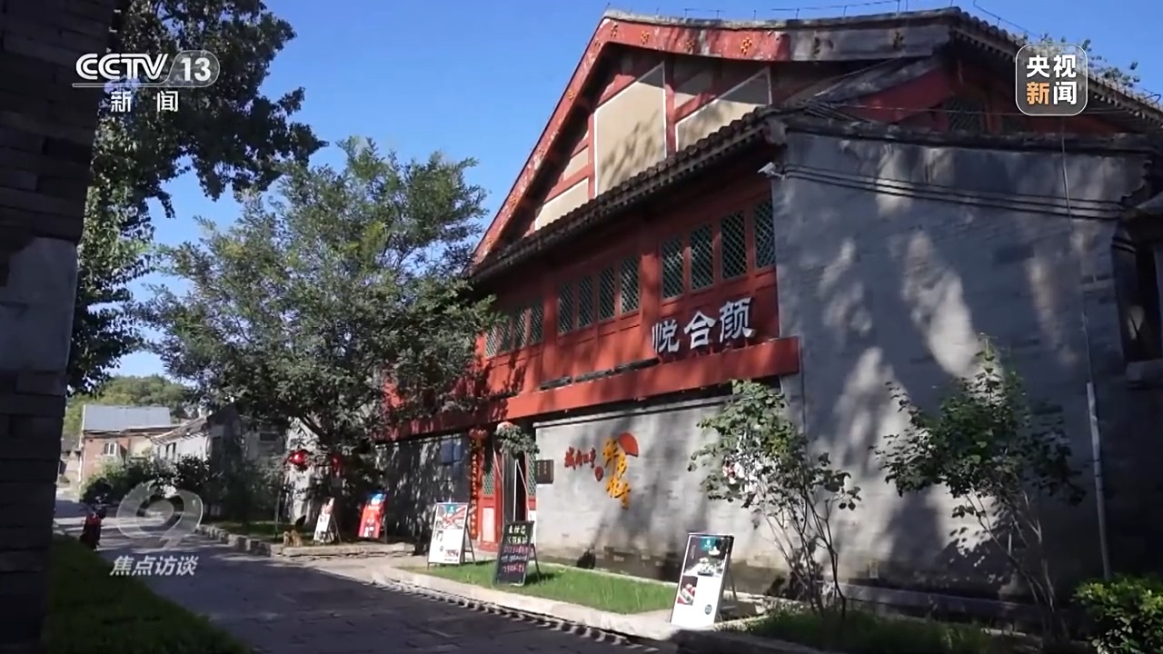 焦点访谈丨文脉赓续 文明互鉴