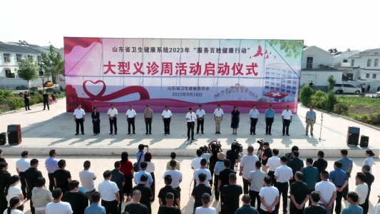 微信图片_20230918083917