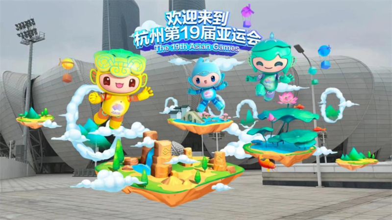 在杭州，探索亚运之城的科技赋能
