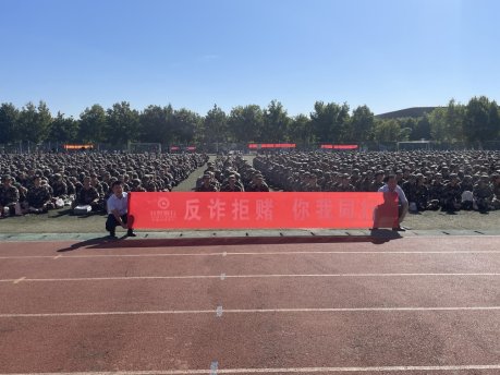日照银行济南长清支行联合区反诈中心走进山东交通学院开展金融教育系列宣传活动