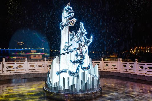 微信图片_20230923230717