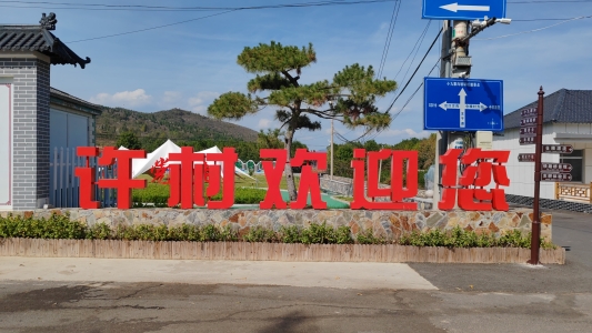 微信图片_20231012161019