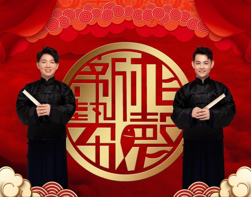 2023相声新势力全国巡演《七年之Young·快乐至上》卢鑫玉浩相声专场济南站，上台鞠躬！