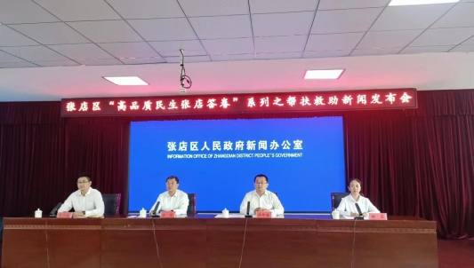 微信图片_20231018134252