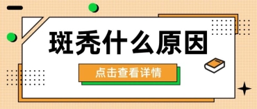扁平风三月新规解读公众号封面首图__2023-04-04+11_25_55