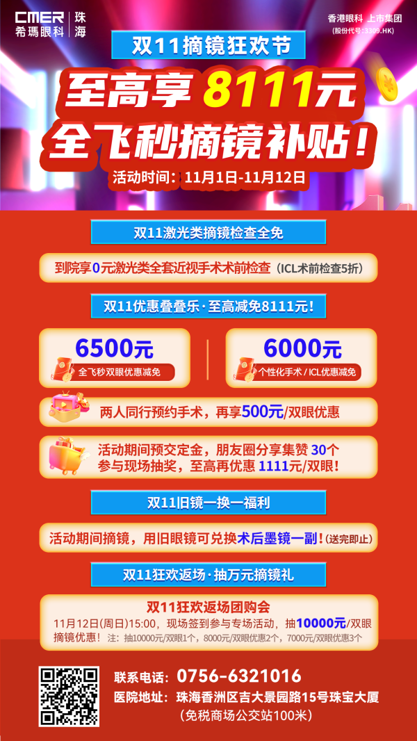 1242x2208 拷贝.png