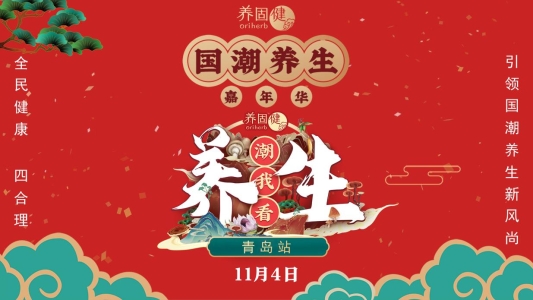 微信图片_20231103141934