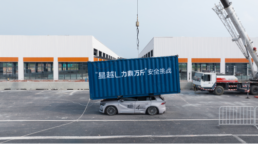 高价值再进阶，中国星进入4升时代，颠覆用户对燃油车的想象与体验
