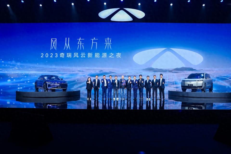 生而全球的风云 助力奇瑞跻身新能源自主五强！