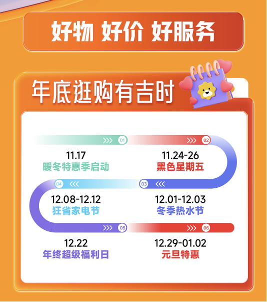 F:11月素材图片771.png图片771