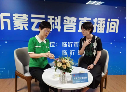 一场消防应急科普送上冬日暖心关怀 2023年度沂蒙云科普直播活动圆满收官