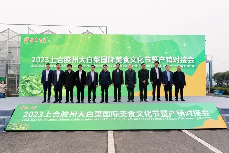 国字号生态食材基地认证首落胶河源 20米乐M6 米乐23上合
