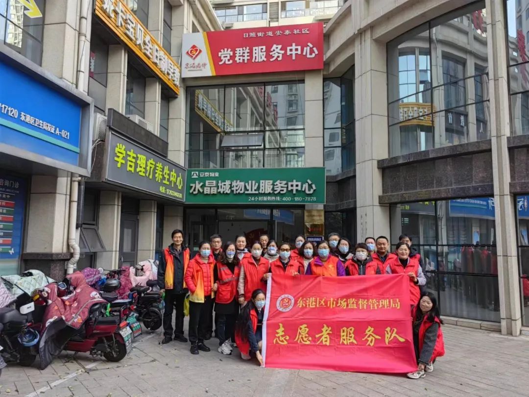 东港区市场监管局到安泰社区开展“察民情 解民忧 暖民心”大走访活动
