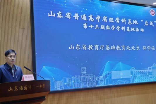 990213a67bce5d3607f2892c5c4a211