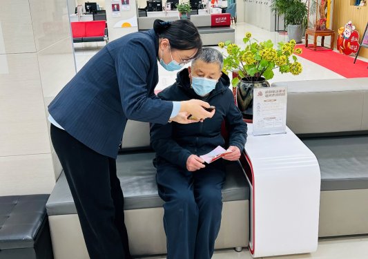 聚焦适老服务 传递金融温度——济南农商银行长清支行营业室“三步”举措提升适老服务