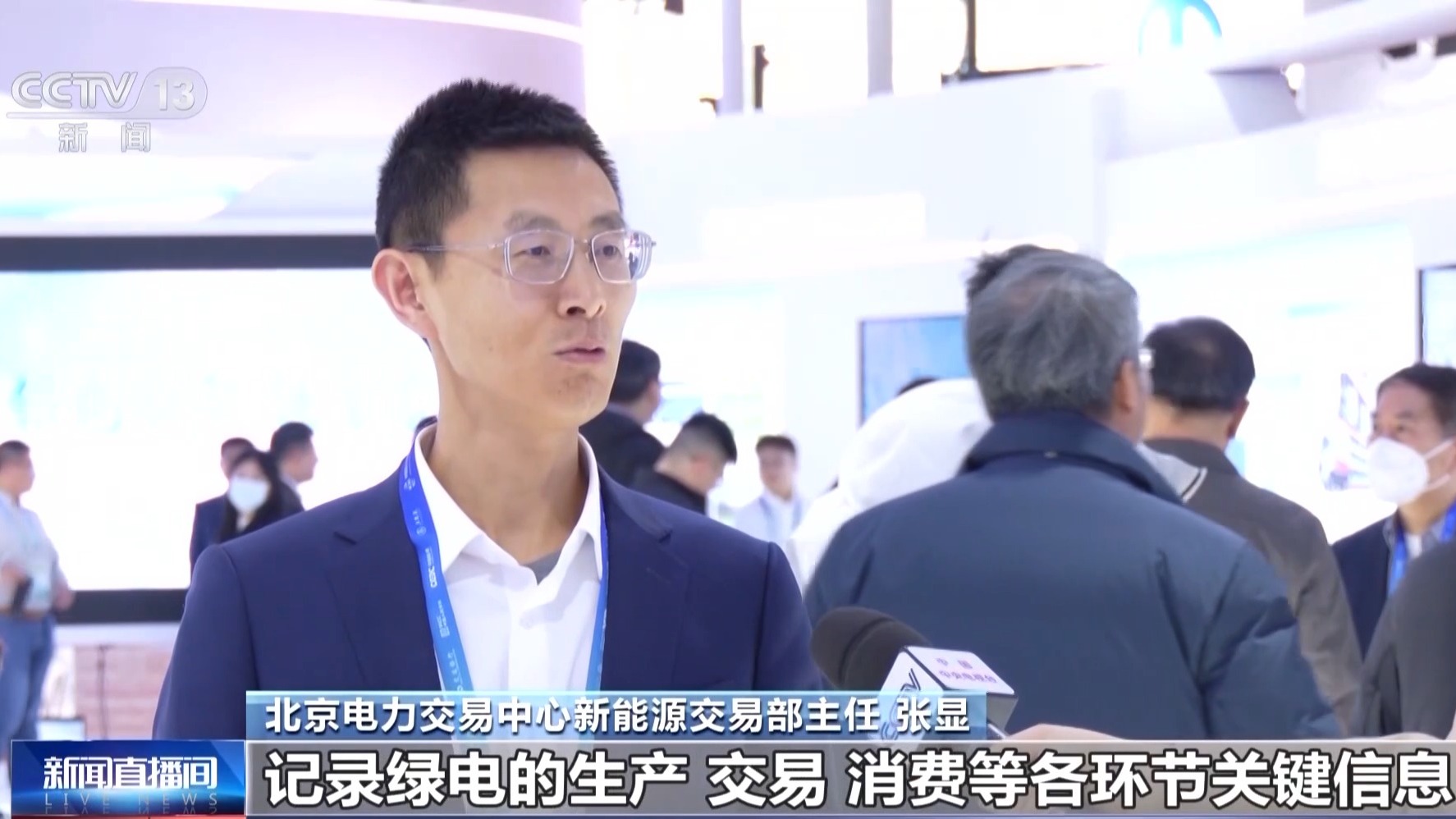 “风和光”如何点亮链博会？“绿电”供应链造就“零碳”展馆