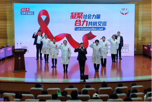 简篇-历下区成功举办2023年世界艾滋病日主题宣传活动