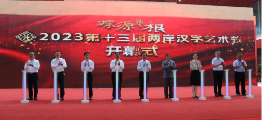 微信图片_20230917171904