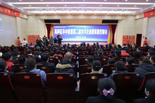 淄博高新区卒中联盟第二届学术交流会暨质量控制会议在世博高新医院举行