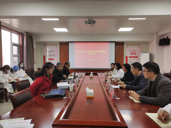 临沂市检验检测中心顺利通过2023年山东省农产品质