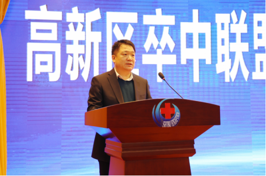 淄博高新区卒中联盟第二届学术交流会暨质量控制会议在世博高新医院举行