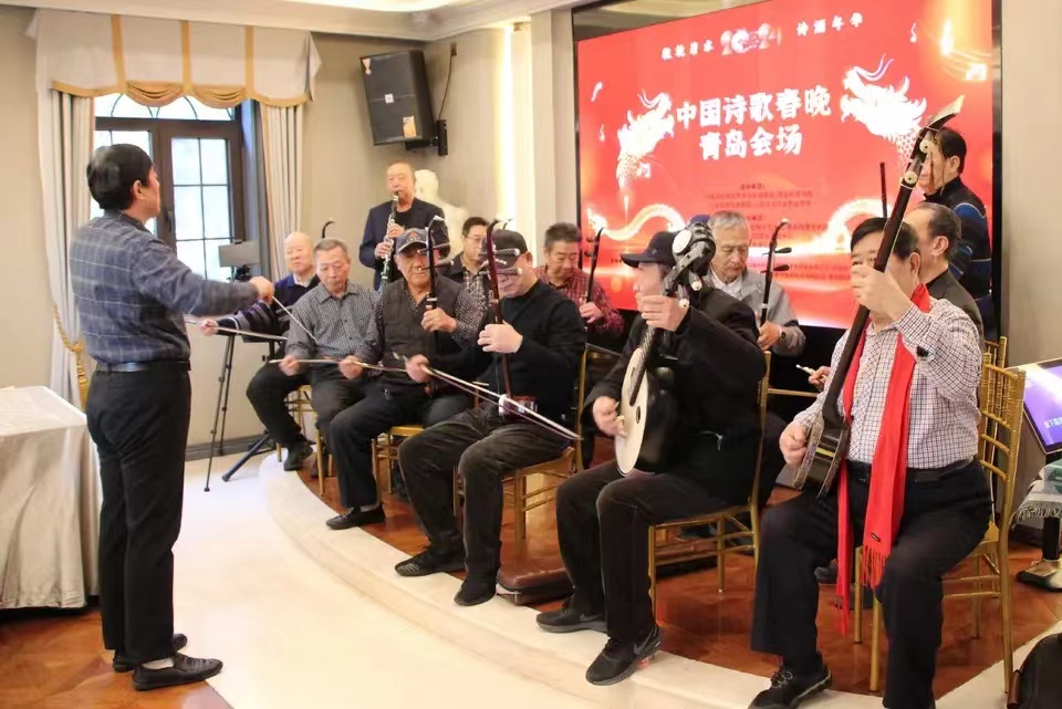 2024 第十届中国诗歌春晚（青岛会场）成功举办