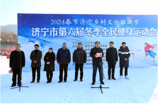 乐鱼app：济宁市第六届冬季全民健身运动会进行(图2)