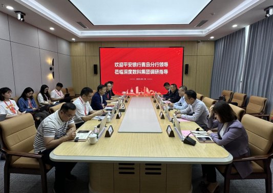 5月18日，李伟杰行长出席分行与深度数科战略合作签约