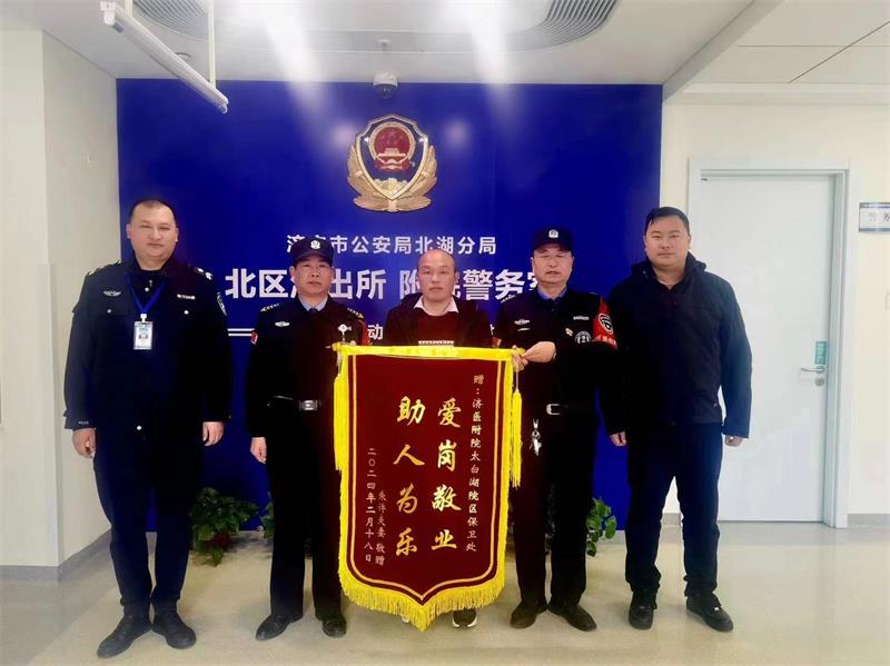 生死时速,济宁保安2分钟救助昏迷女子