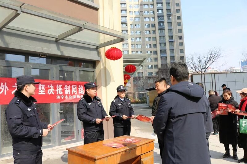 济宁市公安局任城区分局网警大队联合红星西路派出所开展“打击网络谣言”线下宣传活动
