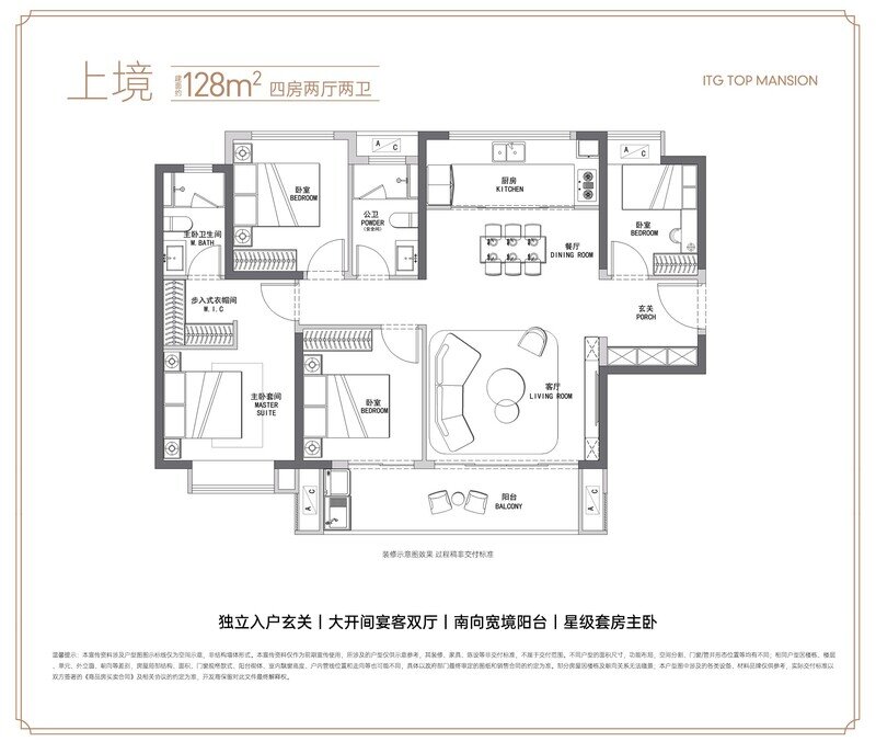 17璟上户型图128.jpg