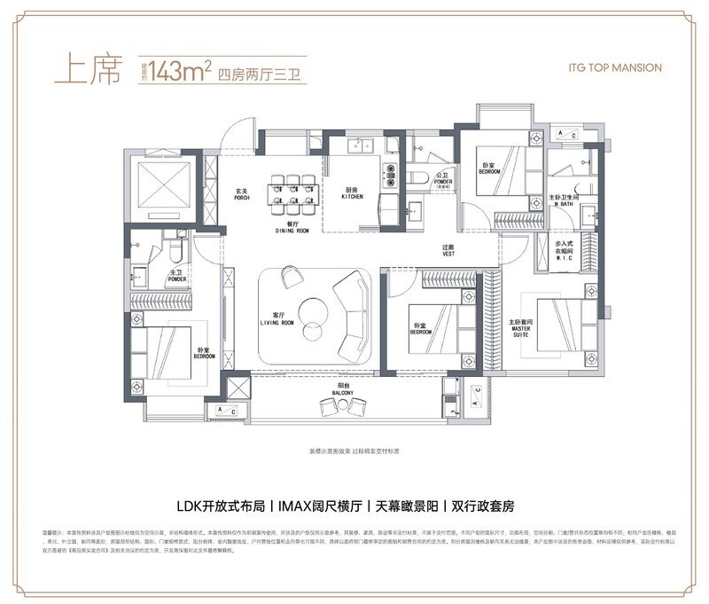 18璟上户型图143.jpg