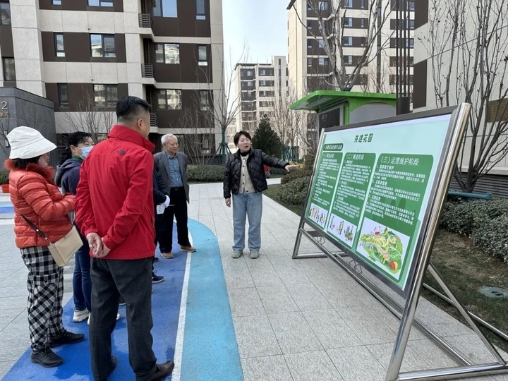 济南市今年首个“共建花园”开工