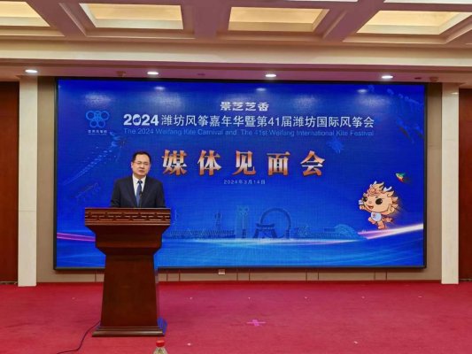 微信图片_20240314165457