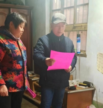 微信图片_20240322083655