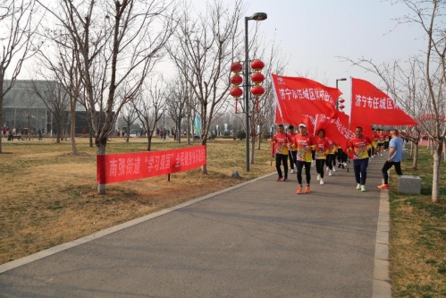 八戒体育济宁市任城区南张街道发展“练习强邦”全民健身怡悦跑行动(图1)