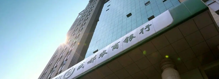 发起行“接盘”，青岛胶州中成村镇银行一民企股东退出