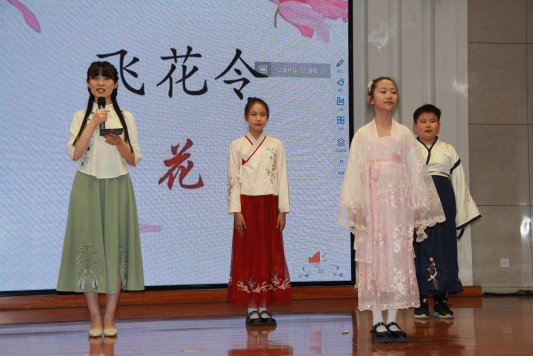 《飞花令》