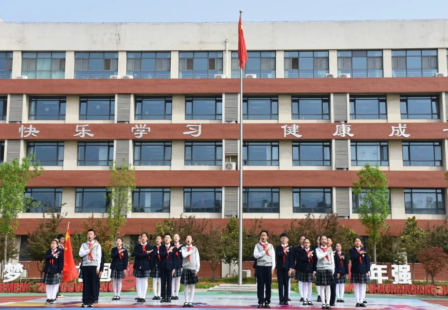 国家安全 人人有责 -- 奎文区潍州湖小学国家安全教育日主题升旗活动