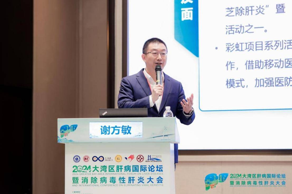 响应倡议，积极行动！方舟健客创新助力实现“2030消除病毒性肝炎”目标 