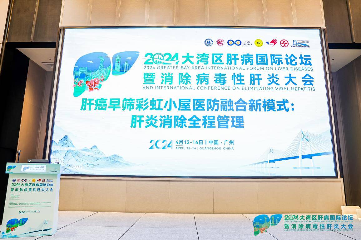 响应倡议，积极行动！方舟健客创新助力实现“2030消除病毒性肝炎”目标 