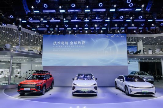 奇瑞品牌登陆2024北京国际汽车展览会