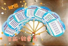 米乐m6手机版区办实事进行时｜创生“慧课堂” 赋能“微标准” 增值“微队伍”(图1)