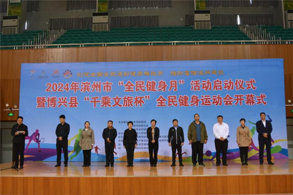 平博体育 平博体育官方网站 平博体育APP下载五一临平国际时尚体育周：655品牌展位+250万元消费券点燃全城热潮！