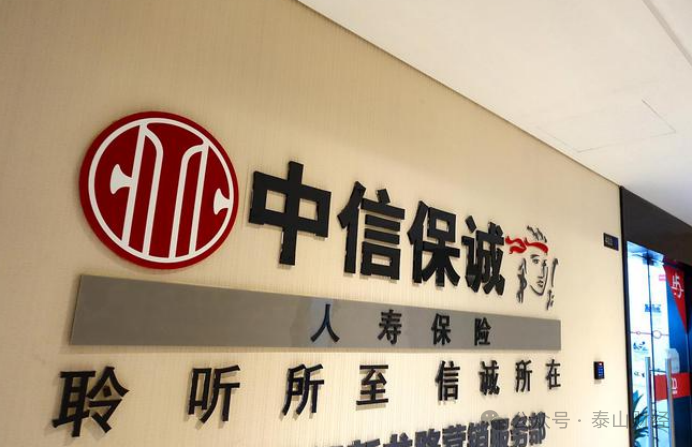 银行系险企一季报出炉：保费收入同比普涨，最多平均日赚3000万